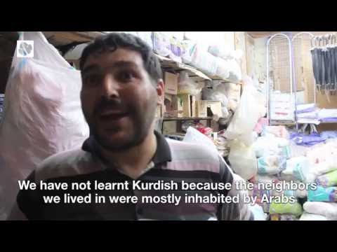 عرب يتحدثون الكردية في محافظة الحسكة