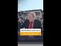 شبه مدهش يقلب حياة رجل عراقي ويحو له إلى ظاهرة في شوارع بغداد بسبب ملامحه القريبة من دونالد ترمب