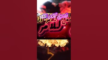 القران الكريم تلاوة خاشعه ياسر الدوسري #القرآن_الكريم #تلاوة_خاشعه #ياسر_الدوسري #قران_كريم #اكسبلور