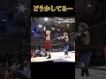 板はやめて、板は… #shorts