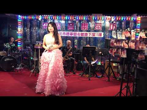 108年6月9日采盈音樂茶坊～琬如演唱安可曲