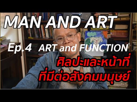 วีดีโอ: เหตุใดหัวหน้าตระกูลขุนนางวัย 61 จึงต้องการรองเท้าส้นสูงและกระโปรงแฟชั่น