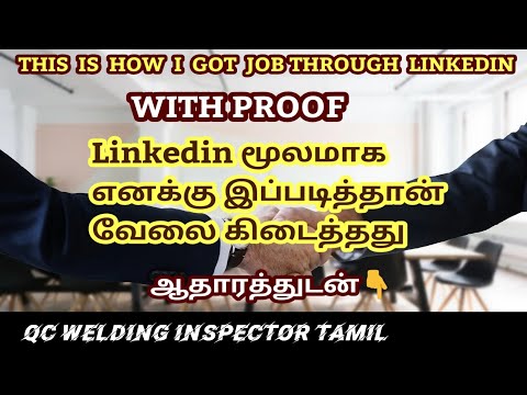 LINKEDIN - job search tips | tutorial for beginners in tamil | how to get job using linkedin | tamil