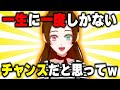 あの桜井さんが目の前に！！日本ゲーム大賞