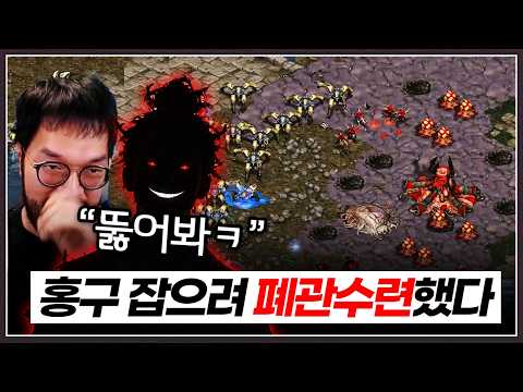 홍구한테 박살난 뒤 폐관수련한 상대 ... 성큰 럴커밭까지 박으며 농락하는데?