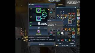 (新墨魂online)賭裝成功的時刻