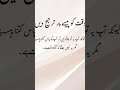 #viral #viralvideo #shorts