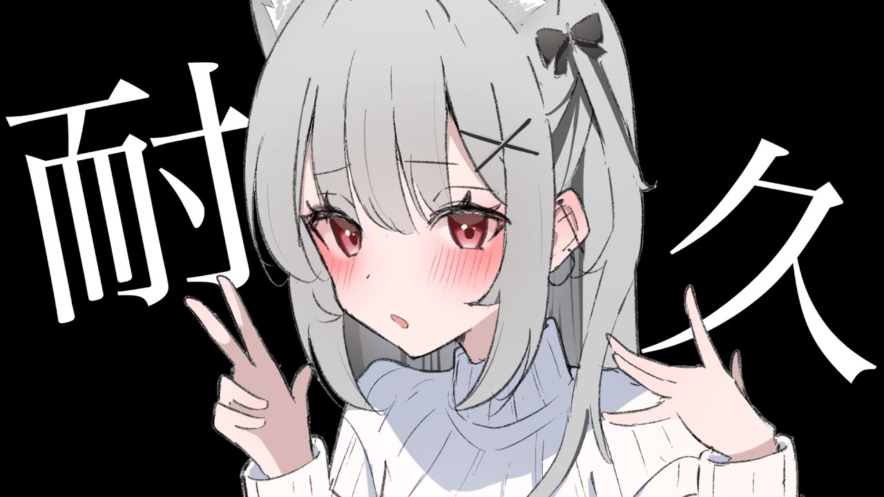 #ASMR ┊2万人いきたい...♡ゼロ距離囁きASMR♡ zᶻ ×‪×