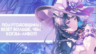 :    !   ... || bang dream girls band party