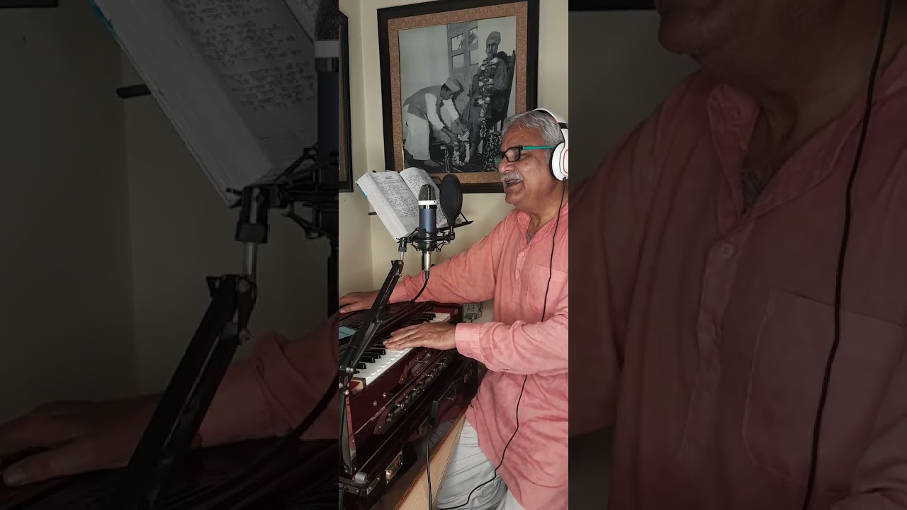 अजब तमाशा देखा तेरा, ता तें उदास हुआ मन मेरा।। कौशल पवैया kaushal pawaiya