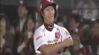 2009CS1st 楽天　満塁で渡辺直人タイムリーヒット