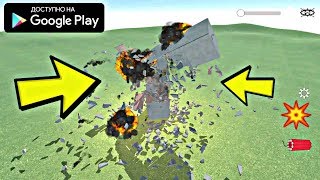 СИМУЛЯТОР 3Д РАЗРУШЕНИЙ НА АНДРОИД ОБЗОР DESTROYER MOBILE ANDROID GAMEPLAY screenshot 3