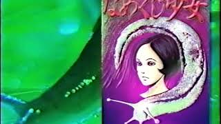 音声付/なめくじ少女/Junji Ito 伊藤潤二/ホラー漫画/horror/slug girl
