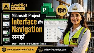 Understanding Microsoft Project Interface and Navigation (MSP) | Module 04 Overview | Hindi