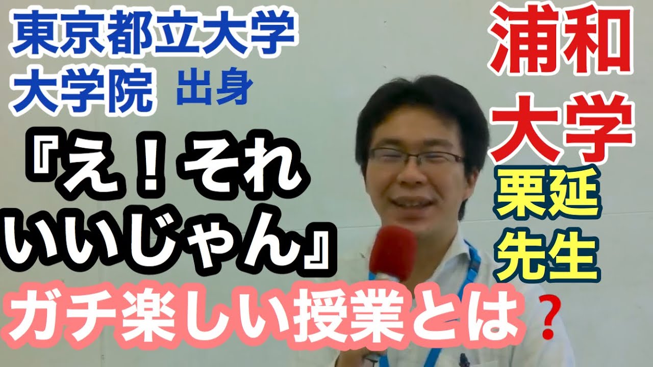 社会福祉士 大学 ランキング Youtube