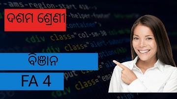 class 10 fa 4 || science || ବିଞାନ || periodic test || multipul assessment || copyright ossta ||