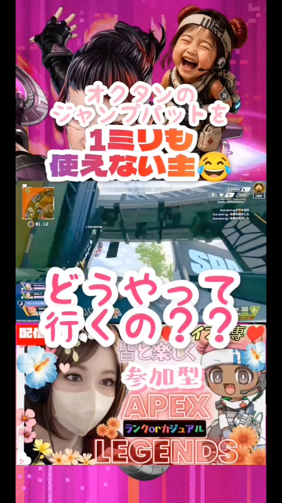 がぶばてページ Messing around too much with the jump pad🤣#apex #shorts