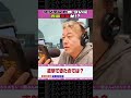 フジテレビがついに内部崩壊か!?【ホリエモンch切り抜き】
