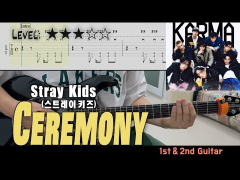 『CEREMONY』 (guitar cover) - Stray Kids(스트레이 키즈)