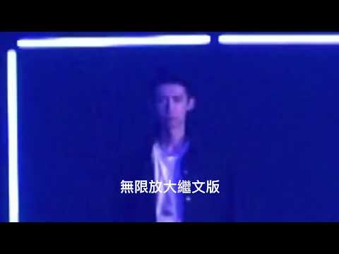 ViuTV 全民造星II MV(繼文痴孖根無限放大自己版）