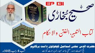 dars e bukhari sharif ep 131 | Hazrat Mufti Ismail Kacholvi sahab