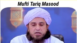 Sadqa-e-fitr kis par wajib hai @AskMuftiTariqMasood