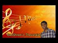 Malakuth thibuna  sinhala song instrumental  chitral somapala  umara sinhawansa