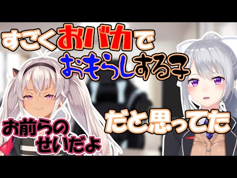 ついに樋口楓の誤解が解けた魔使マオ【にじさんじ/切り抜き/樋口楓/魔使マオ/夜見れな/天宮こころ/#ゲームるゲームる】