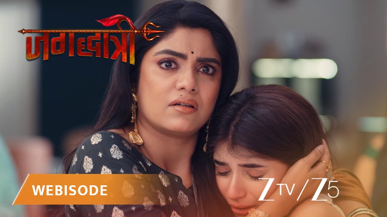 JAGADHATRI | अर्णा को पुलिस स्टेशन ले जाया गया!