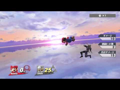 SSB4　マリオ上投げ空後