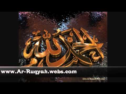 Ar-Ruqyah recited by Khalid Al-Jaleel & Abdur-Rahman As-Sudais