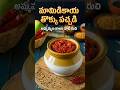 మామిడికాయ తొక్కు పచ్చడి Best Mamidikaya Thokku Pachadi! 🥭 Full Video Linked! 👇 #MangoPickle #Food