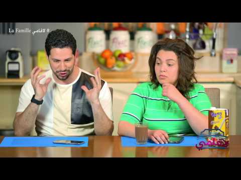 La Famille Spécial Ramadan Episode 26 لافامي الحلقة 