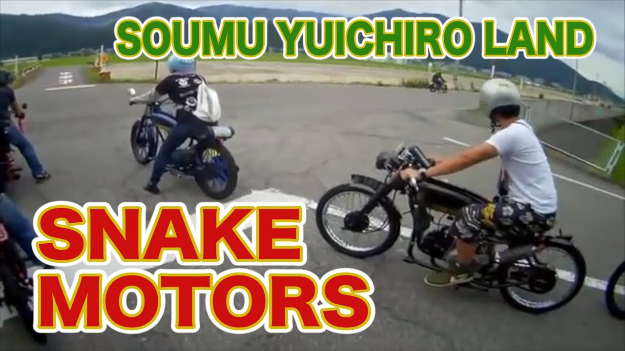 Run with SNAKE MOTORS! - YouTube
