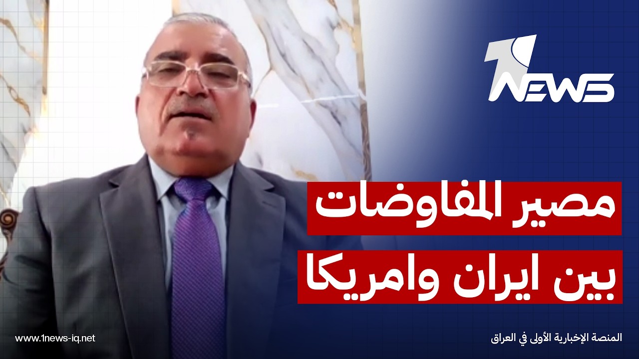 الخبير الأمني رزق الخوالدة: ترامب يحاول تسويق بأن الاتفاق أفضل من التصعيد العسكري