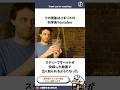 鎖の噴水現象 #雑学