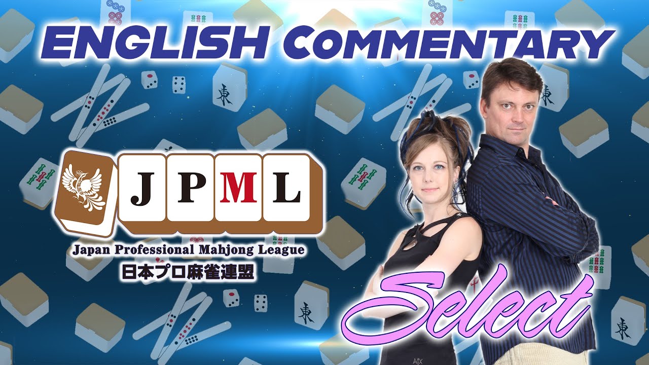 Japan Professional Mahjong League: JPML Select