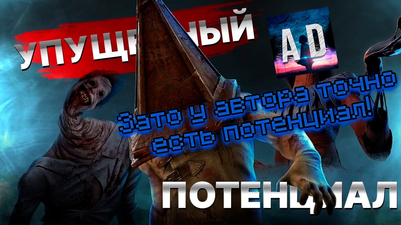 АБАДЕД реагирует на видео 