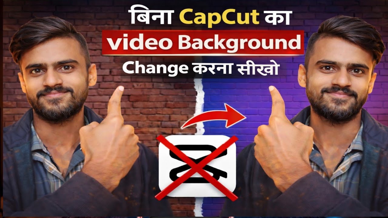  Video Background Change Kaise Kare | Mobile Se Background Remove | Hindi Tutorial