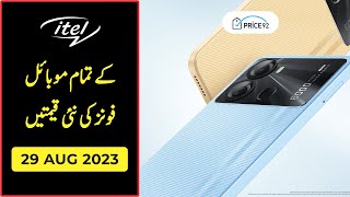 Todays itel Mobile Price Updates in Pakistan | August 29, 2023 | Price92