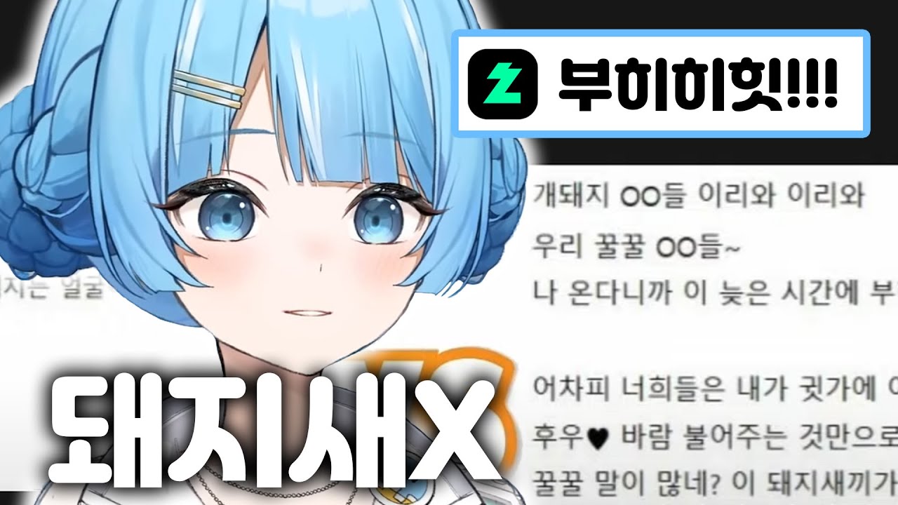 개돼지뿡댕이들 [아라하시 타비]