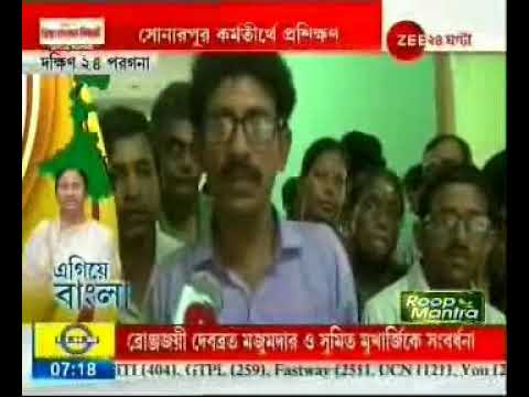 bengali newspaper bartaman Egiye Bangla : Training For Physically Challenged In Karmatirtha At Sonarpore