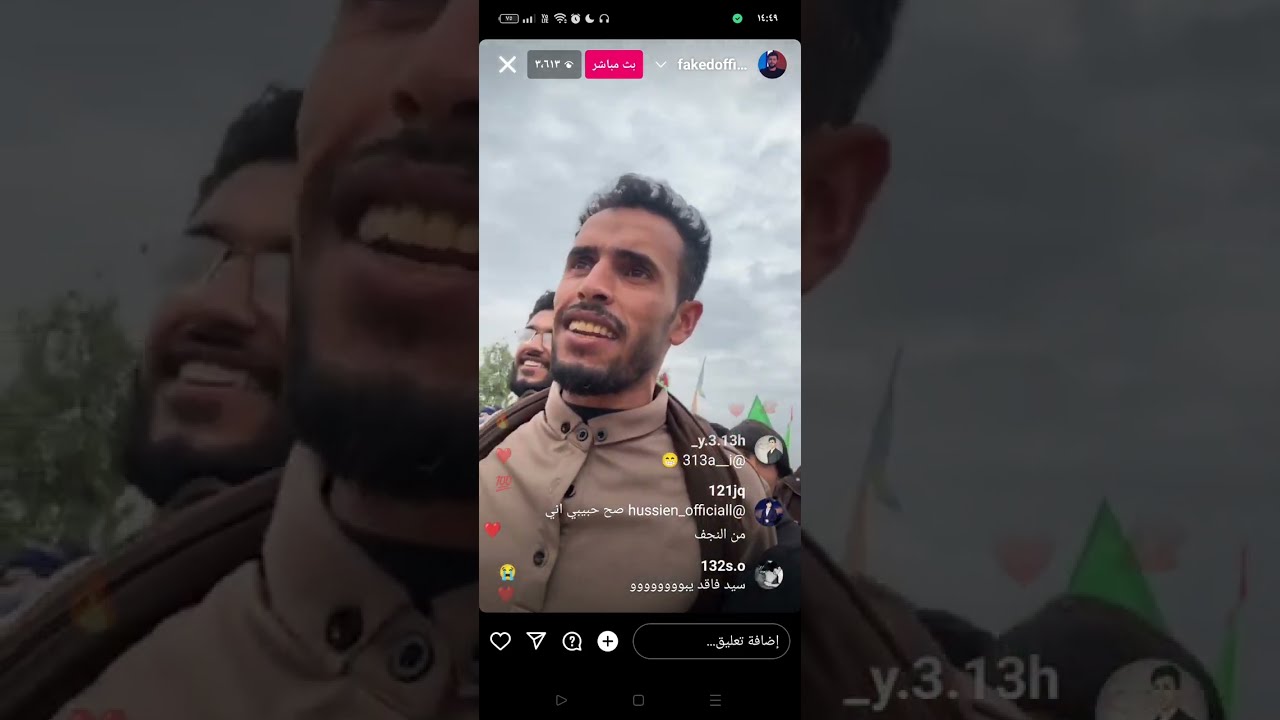 بث سيد فاقد قبل قليل في مشاية الشعبانيه