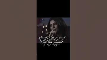 هيفاء وهبي 