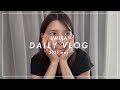 【海荷の日常vlog】運動したり勉強したり掃除したり、女子会したりな1日🏋️♀️✏️🧹😚頭も体も動かさないと……!