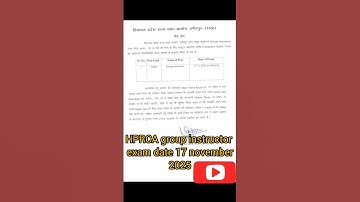 HPRCA released group instructor exam date - 17 november 2025