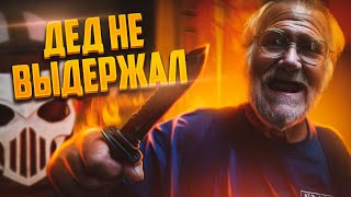 Испортил Игру Деду Руфкемперу!!  - Kisik | Rust