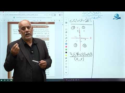 فيزياء الخامس العلمي - الفصل الأول - المتجهات ج1