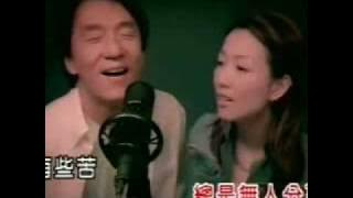 成龍 Jackie Chan & Sammi Cheng  Ai Le Jiu Suan 