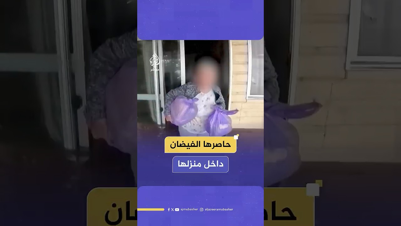 إنقاذ مسنة أسترالية حاصرتها مياه الفيضانات داخل منزلها